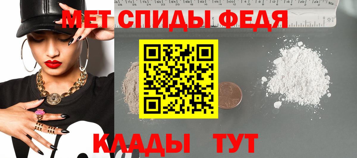 мега сайт  Вход с VPN  Майкоп  Амфетамин 98% 