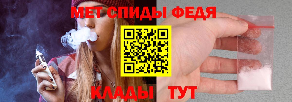 АМФ Розовый Майкоп