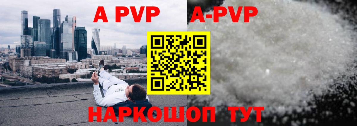 Alpha-PVP СК Майкоп
