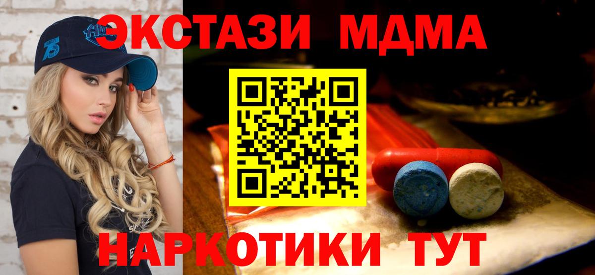 Экстази круглые Майкоп