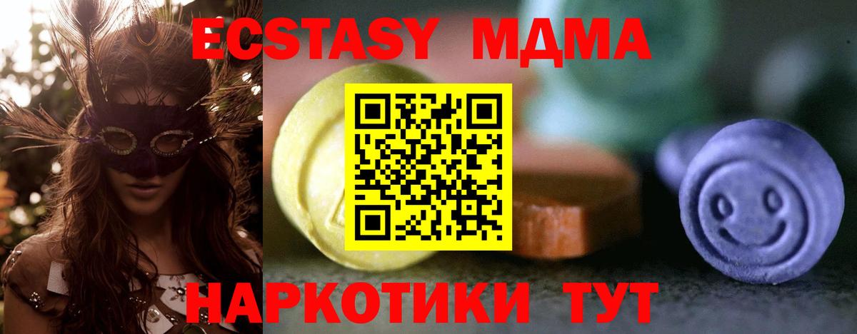 МАРИХУАНА Майкоп