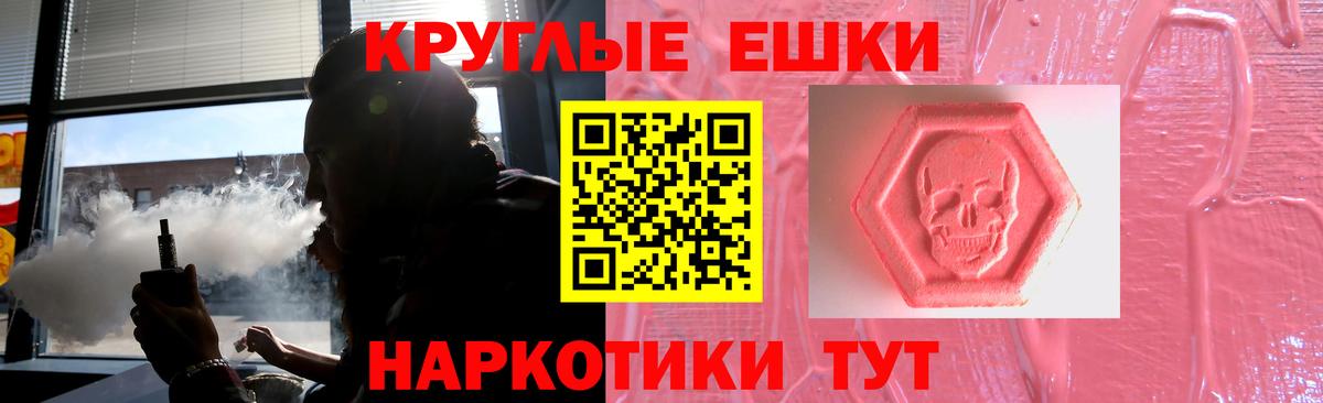Меф МЯУ МЯУ кристаллы  Гашиш  Майкоп  Cocaine  Вход с VPN  МАРИХУАНА 