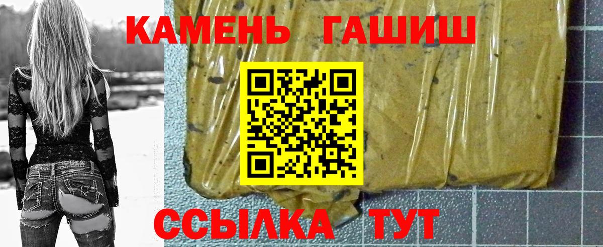 Гашиш Ice-O-Lator  ГАШИШ гарик  Вход с VPN  Майкоп 