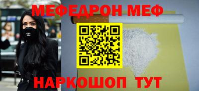 спайс Донской