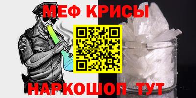 гашик Донецк