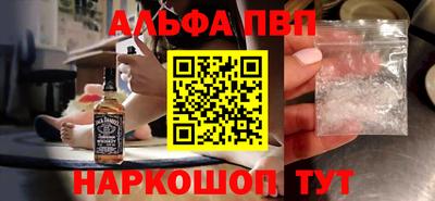 гашик Донецк