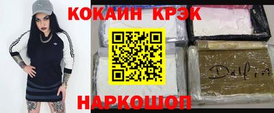 мефедрон мука Дубна