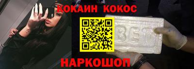 гашик Донецк