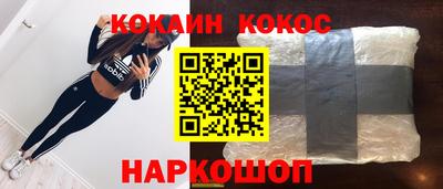 МДМА Протвино