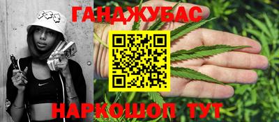 гашик Донецк