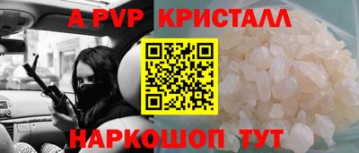 спайс Донской