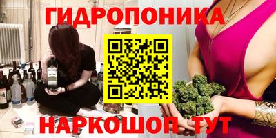МДМА Протвино