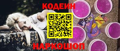 ешки Прокопьевск