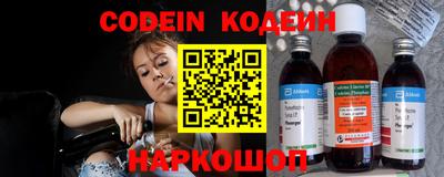 спайс Донской