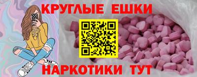 гашик Донецк