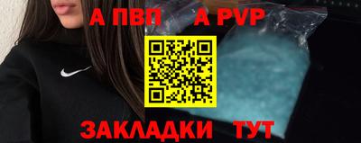 спайс Донской