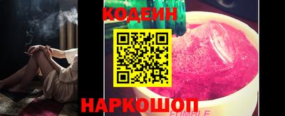спайс Донской