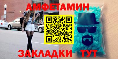 гашик Донецк