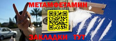 мефедрон мука Дубна