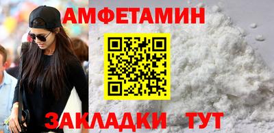 спайс Донской
