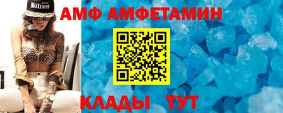 спайс Донской