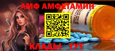 гашик Донецк