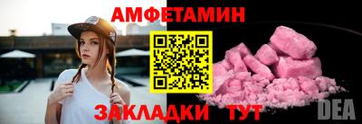гашик Донецк