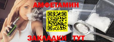 кокаин Жуковский