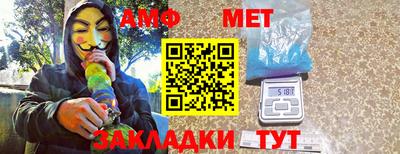 гашик Донецк