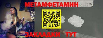 гашик Донецк