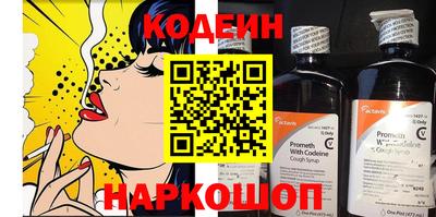 гашик Донецк