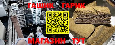 гашик Донецк