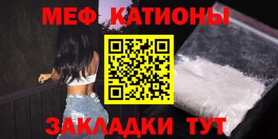 спайс Донской