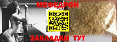 мефедрон мука Дубна