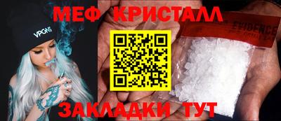 спайс Донской