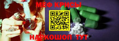 мефедрон мука Дубна