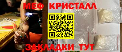 спайс Донской
