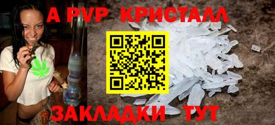 спайс Донской