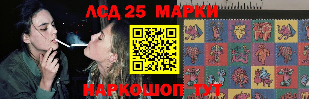 Майкоп  ЛСД экстази кислота  Вход с VPN 