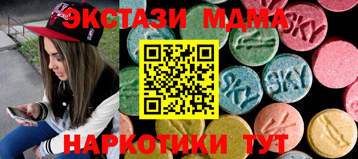 МДМА VHQ Майкоп