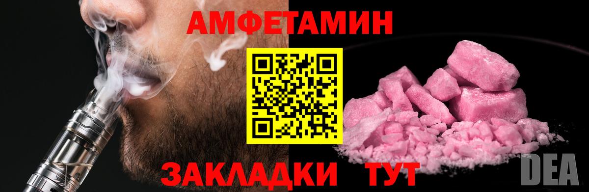 Майкоп  Первитин пудра  Вход с VPN  Первитин пудра 
